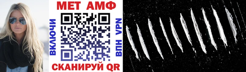 купить наркотик  Бердск  Амфетамин VHQ 