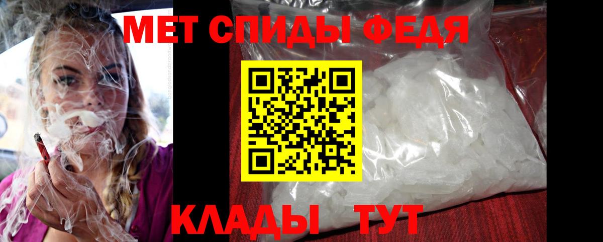 Amphetamine  АМФ VHQ  Вход с VPN  Бердск 