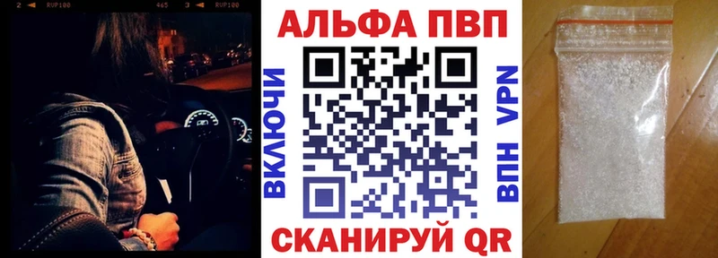 A-PVP СК  Бердск 