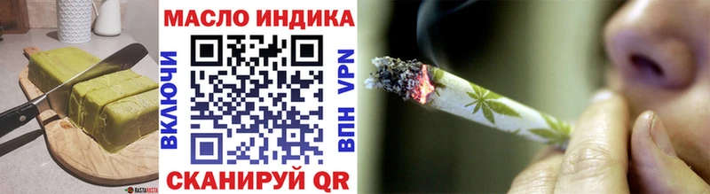 Печенье с ТГК марихуана Бердск