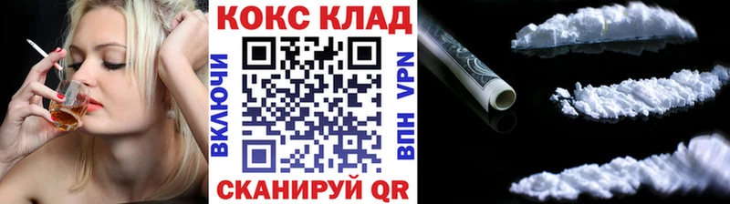 Cocaine Columbia Бердск