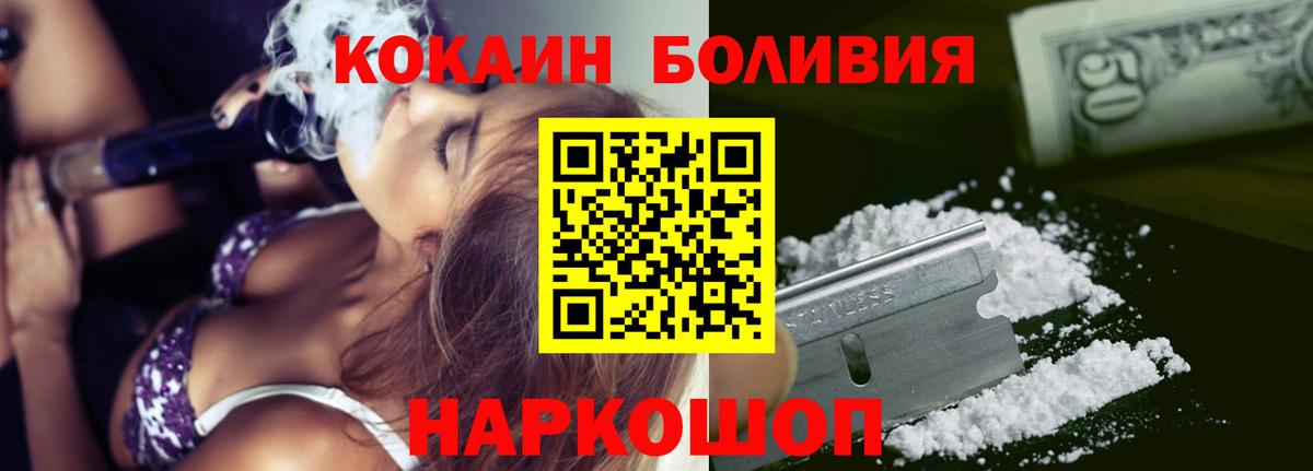 КОКАИН  Cocaine 97%  Вход с VPN  Бердск  COCAIN 99% 