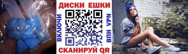 ЭКСТАЗИ Punisher  Бердск 