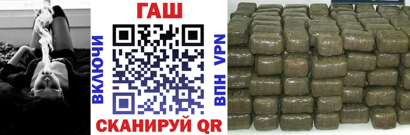 ГАШИШ 40% ТГК купить наркотик блэк спрут ССЫЛКА Бердск