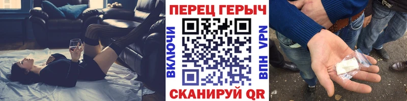 как найти закладки  кракен как зайти  ГЕРОИН Heroin  Бердск 