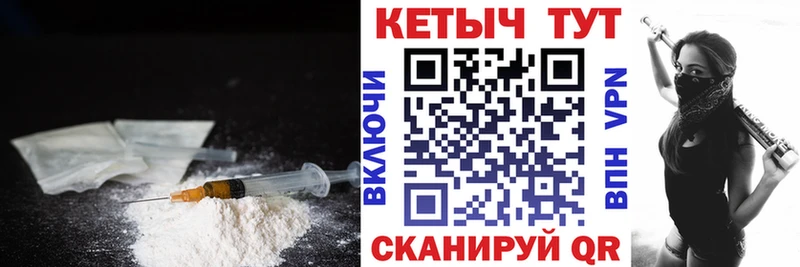 КЕТАМИН ketamine  hydra вход  Бердск 