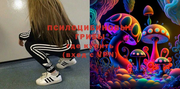 дистиллят марихуана Алексеевка