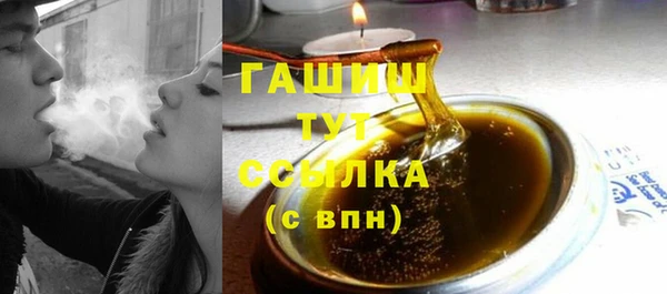 дистиллят марихуана Алексеевка
