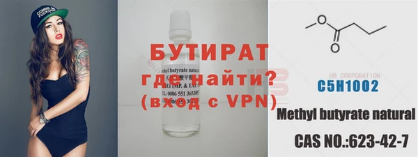 дистиллят марихуана Алексеевка