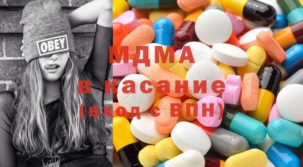 дистиллят марихуана Алексеевка