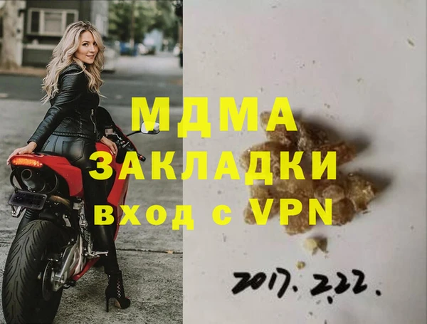 МДПВ Алзамай