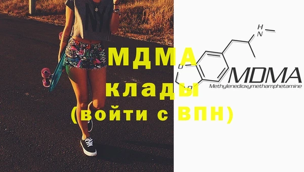 дистиллят марихуана Алексеевка