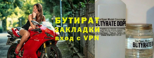 дистиллят марихуана Алексеевка