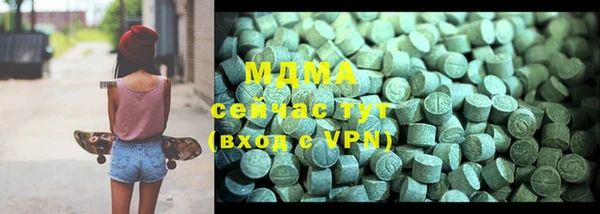 дистиллят марихуана Алексеевка