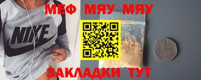 mix Тула