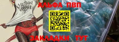 амфетамин Туймазы