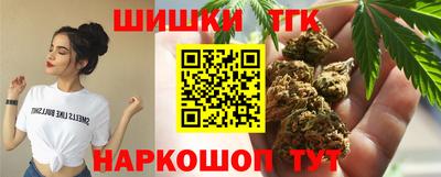 каннабис Тулун