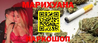 каннабис Тулун