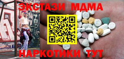 амфетамин Туймазы