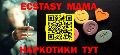 амфетамин Туймазы