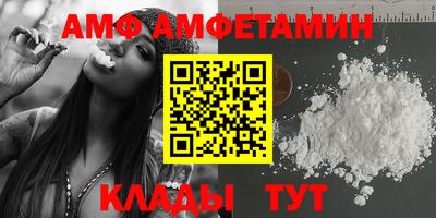 амфетамин Туймазы