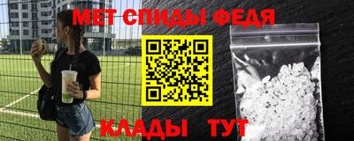 амфетамин Туймазы