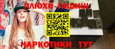 амфетамин Туймазы