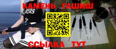 каннабис Тулун