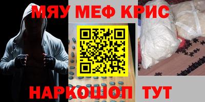 амфетамин Туймазы