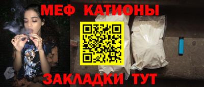 mix Тула