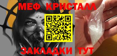 mix Тула