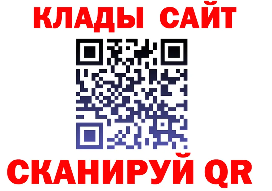 Метадон VHQ ТОР это MEGA Бердск