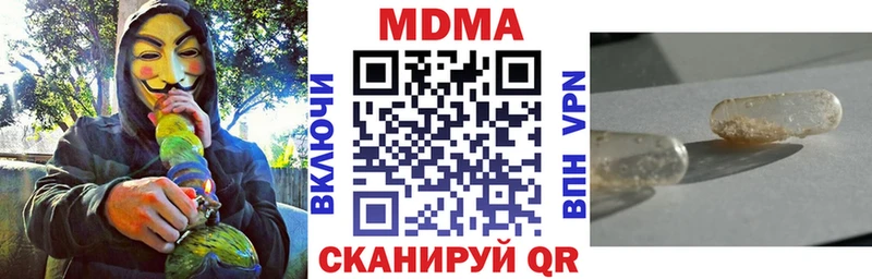 mega как войти  Бердск  МДМА VHQ 