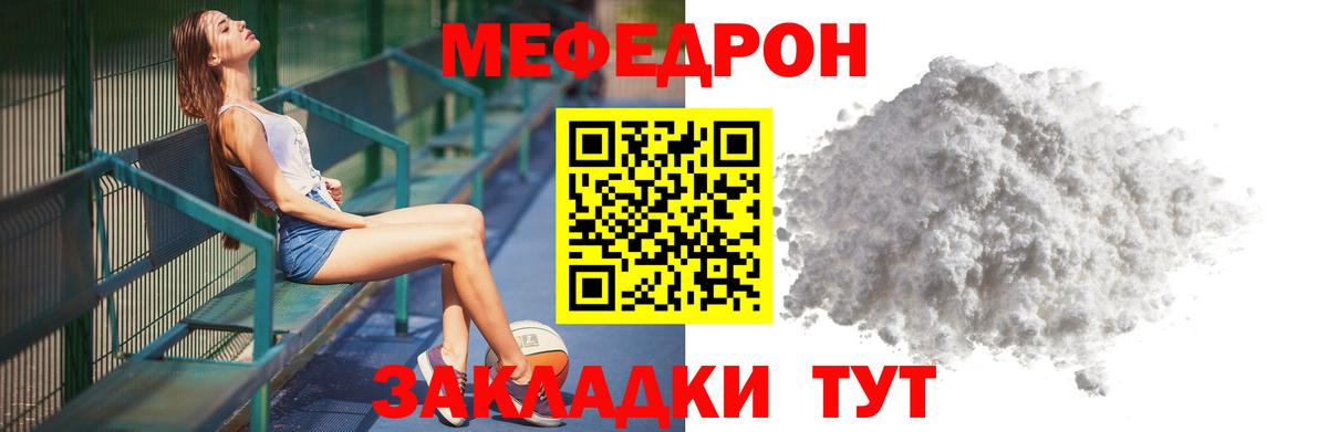 Меф 4 MMC  Вход с VPN  Бердск  Меф  Мефедрон мяу мяу 