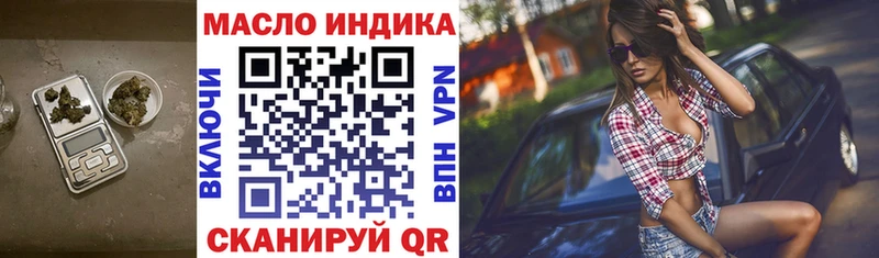 хочу наркоту  Бердск  ТГК вейп с тгк 