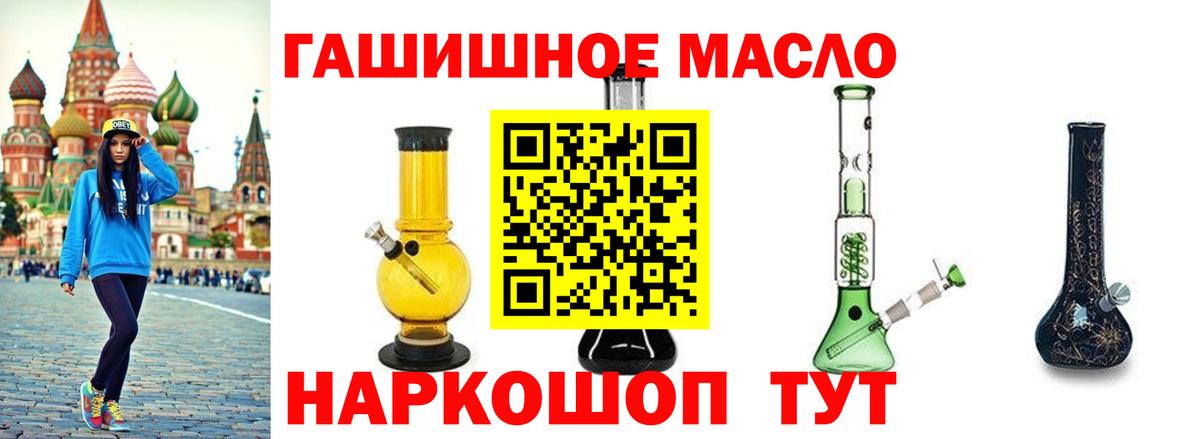 ТГК вейп  ТГК вейп с тгк  Вход с VPN  Бердск 