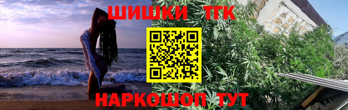 МАРИХУАНА MAZAR  Вход с VPN  Бошки марихуана LSD WEED  Конопля White Widow  Бердск 