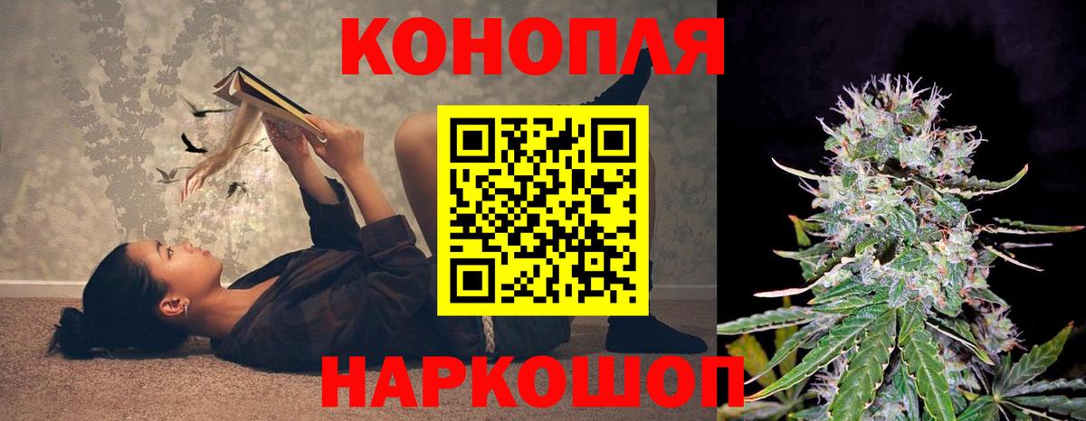 Шишки марихуана SATIVA & INDICA Бердск